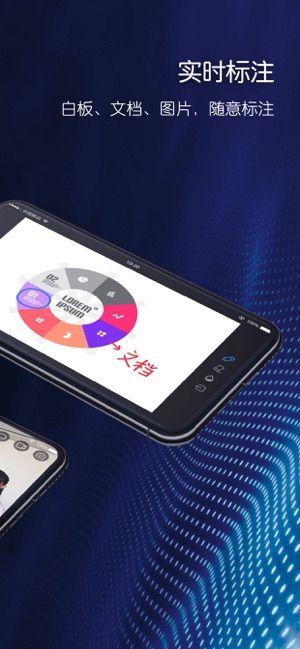 浪潮云视频 v5.4.2