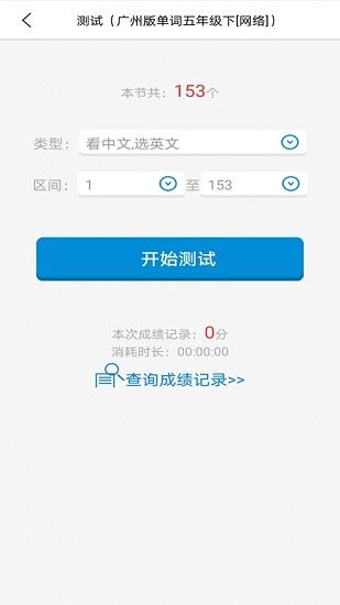 简明译 v3.4.2