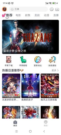 小城追剧tv版 v5.3.3