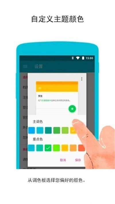 梦幻滤镜相册 v5.0.4