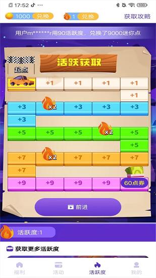 皮肤大亨app v6.1.4