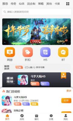 众悦 v6.1.4