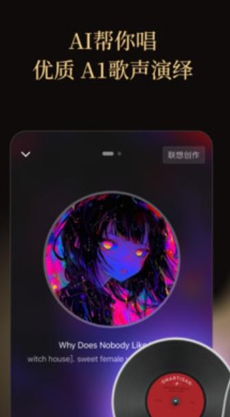 金曲创作大师 v5.1.4