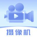 Promov专业摄像机