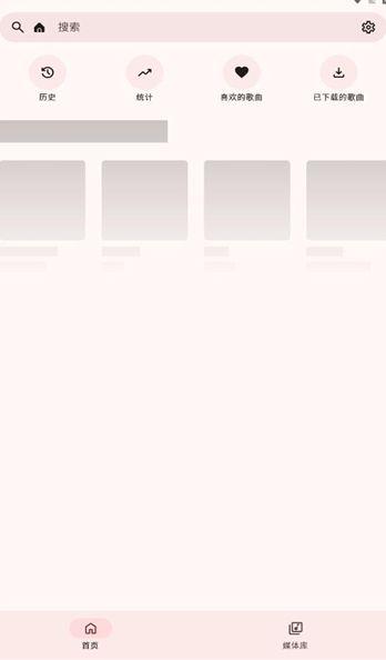 muzza音乐app v6.1.4