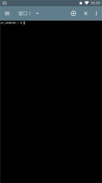 终端模拟器汉化版 v5.4.3