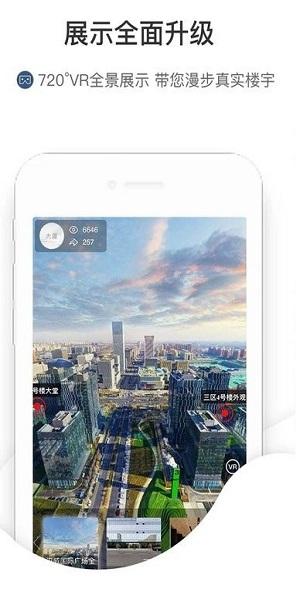 来这儿开发商 v3.5.4