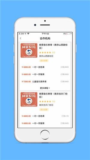 音乐纪 v5.2.1
