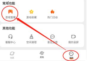 233乐园游戏秒玩 v3.3.3