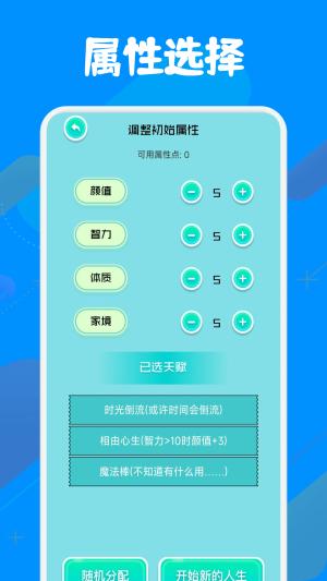 小马模拟器旧版 v4.2.3