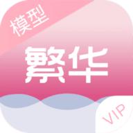 qq飞车繁华美化包