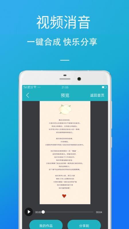 马生菜视频工具 v6.2.2