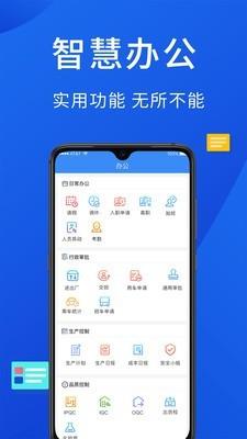安派云工厂 v3.4.4