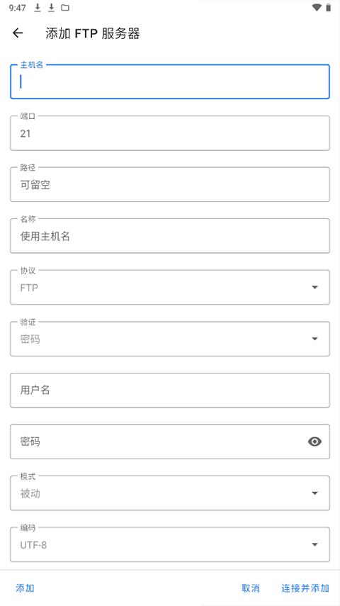 质感文件apk v4.1.1