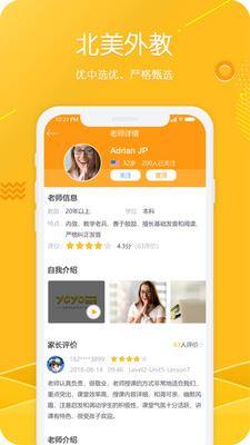 YoYoCat英语 v6.5.1