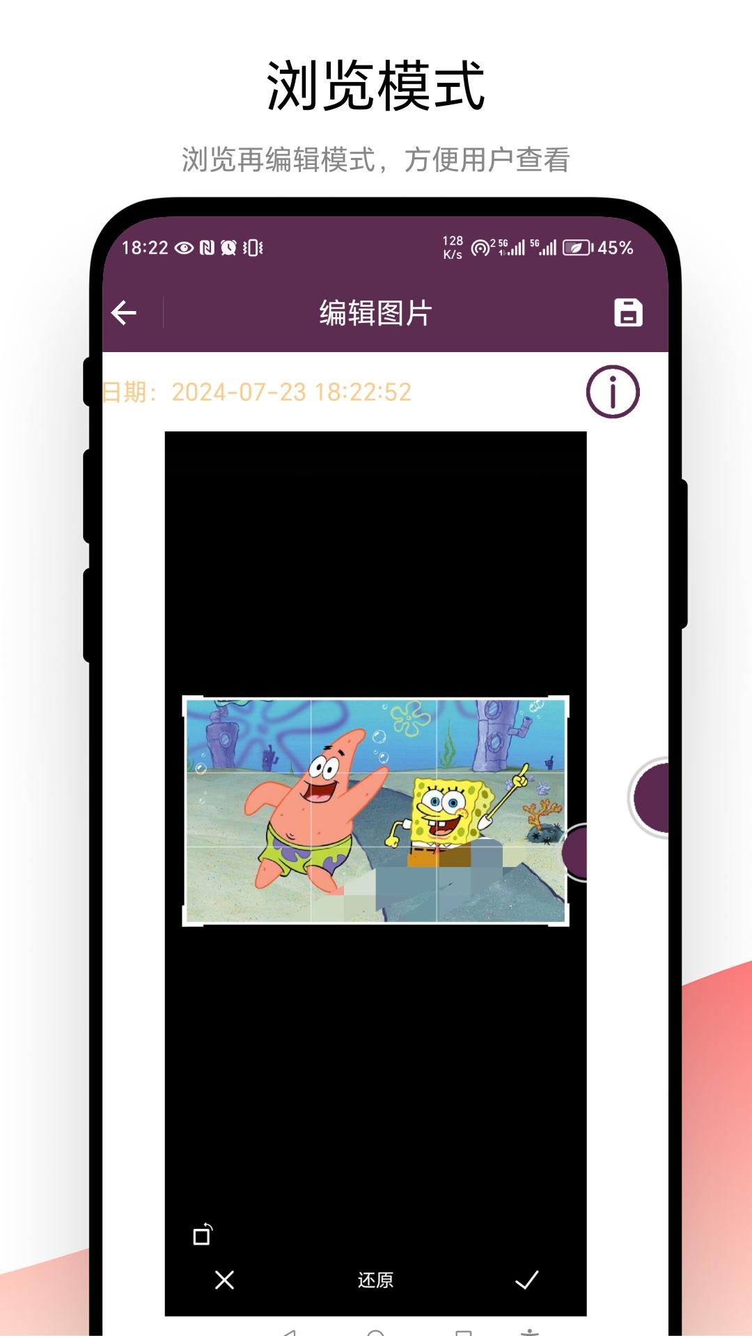 钉图 v6.4.1