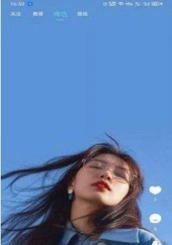 星云壁纸图片 v6.0.3