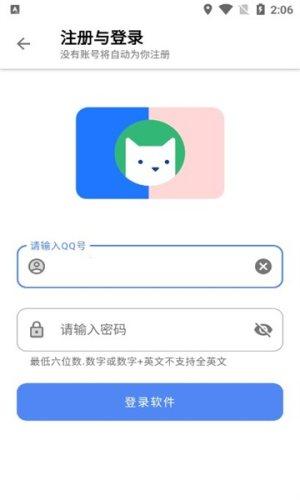 搜软盒子 v6.2.1