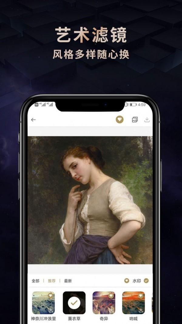 NFT作品生成器 v4.1.2
