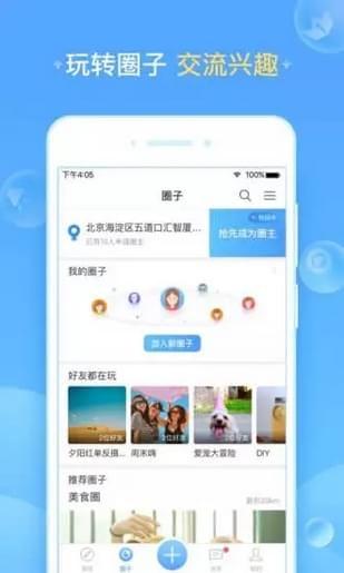 包图网 v6.1.2