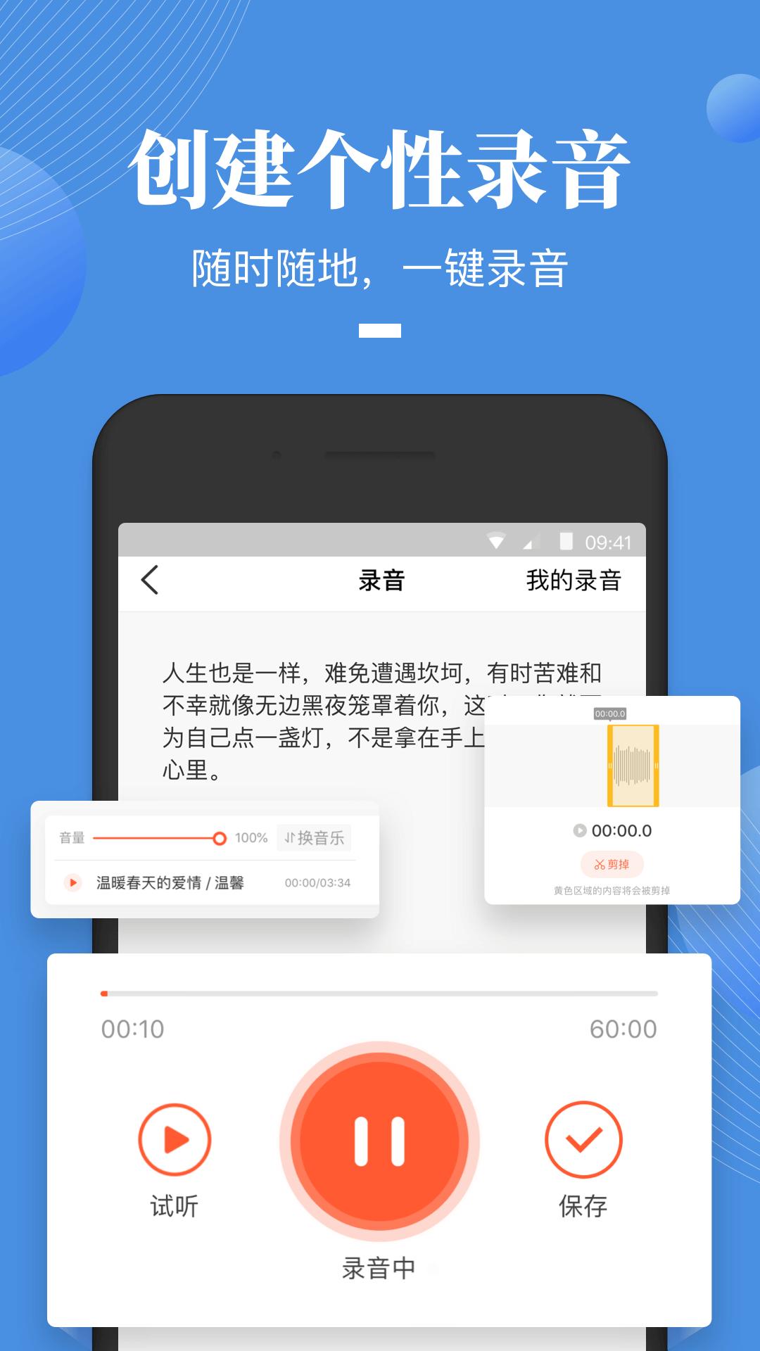 荔 枝微课 v5.2.1