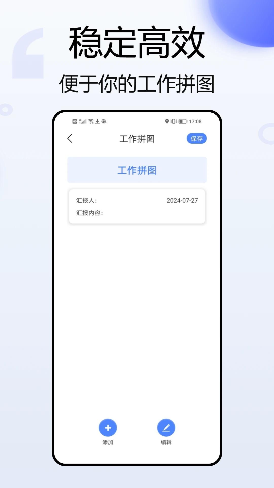 gps高度表安卓版 v4.2.3