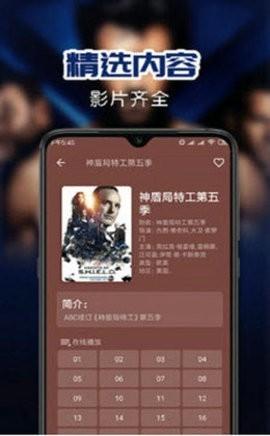 叼嘿视频 v6.0.4