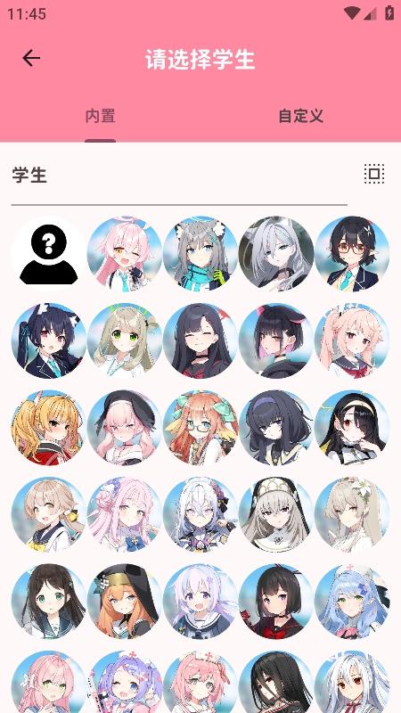 momotalk桃信对话生成器