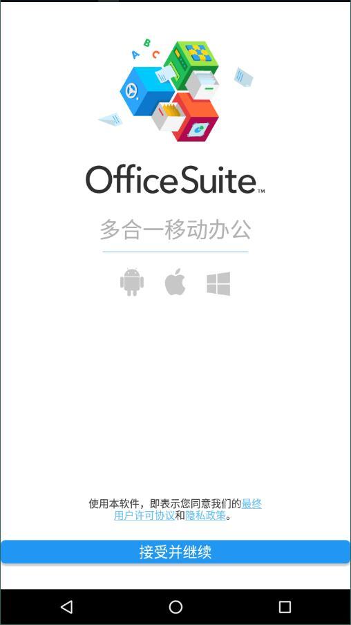 OfficeSuite v3.0.4