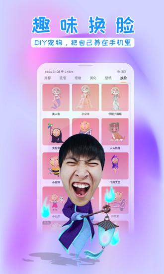 激萌猫咪桌面宠物 v5.4.1