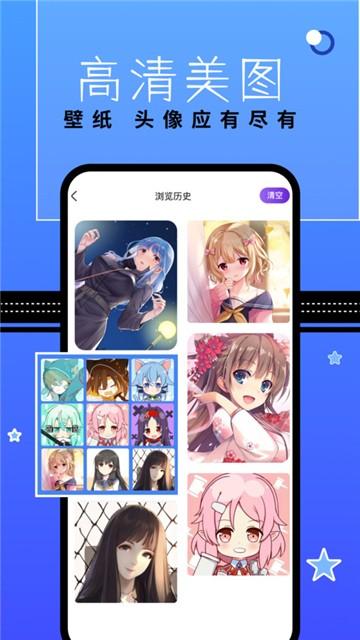 漫星星壁纸主题 v4.4.2