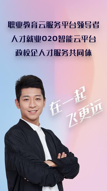 飞更远 v2.6.9 v3.1.1