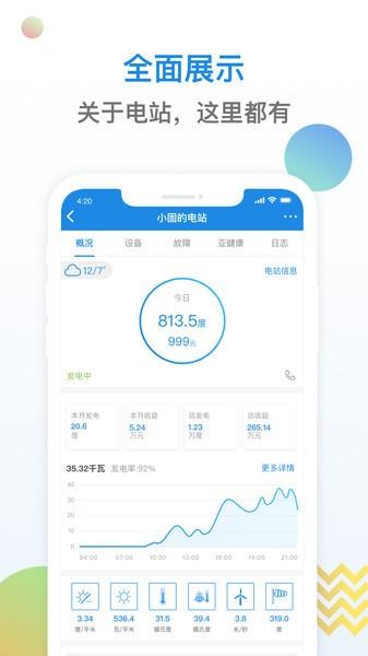 小固云窗 v4.5.3