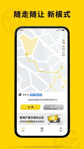 哦驾 v5.2.4