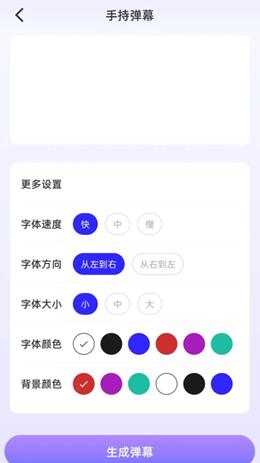 纺余工具盒 v5.4.4