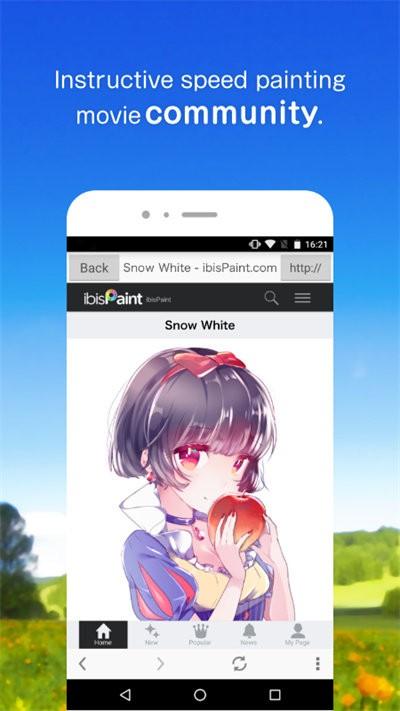 爱思画笔x v6.1.4