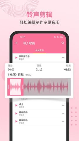 无损音乐播放器 v5.5.3