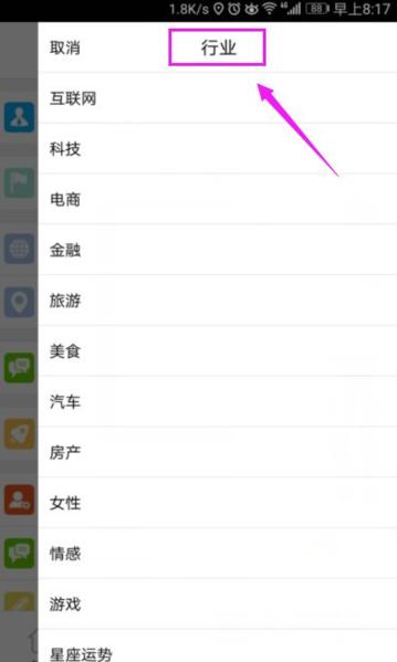 微信公众号助手 v4.2.4