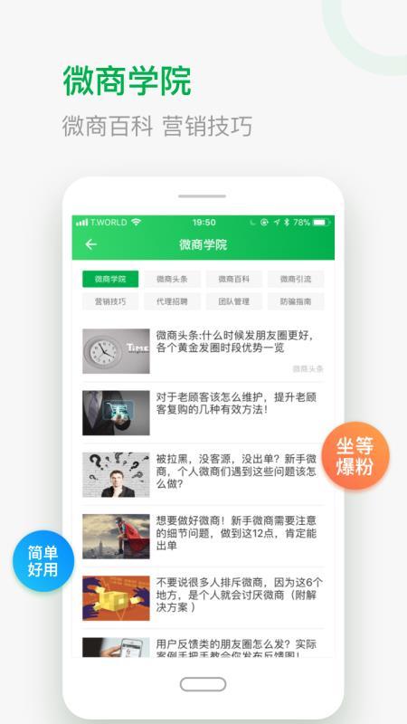 微多猫 v4.3.3