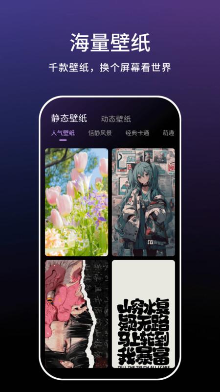 一键实况 v5.4.2