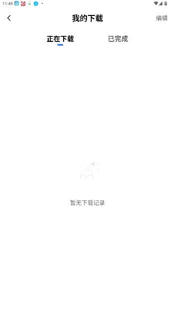 抢先视频免费追剧