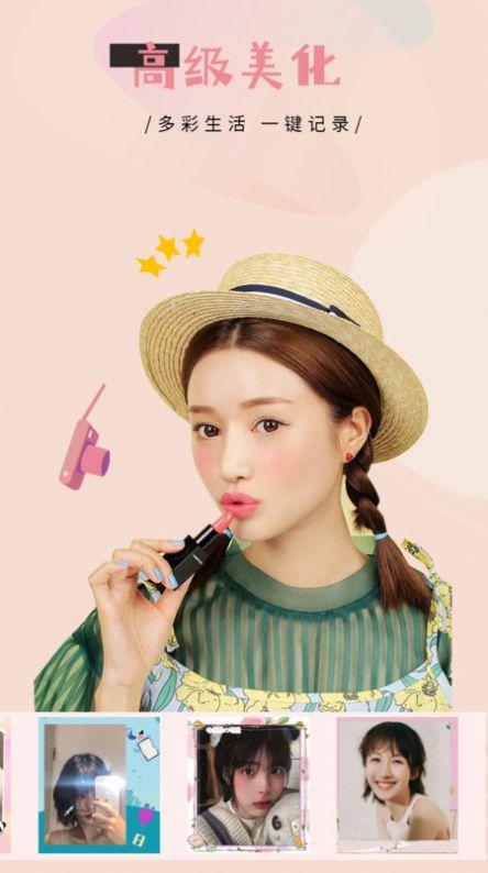 特效相机免费版 v5.2.4
