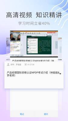 NPDP题库 v5.1.3