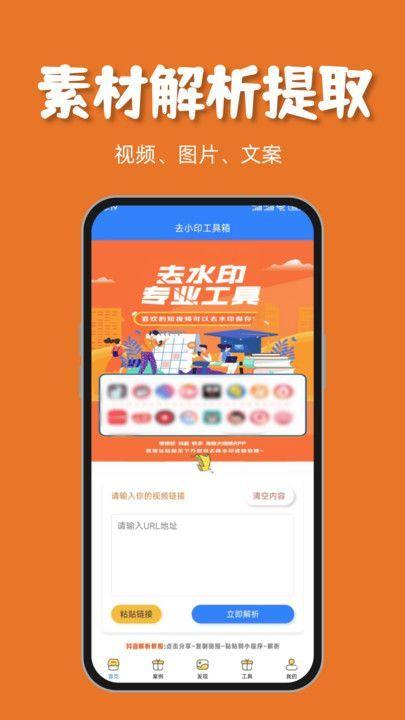 九座 v5.5.2