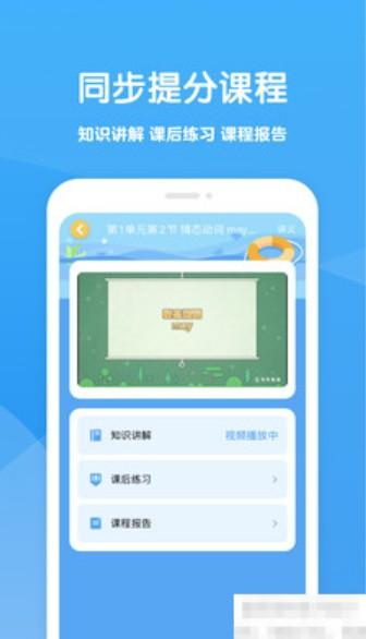 可可乐学 v4.5.2