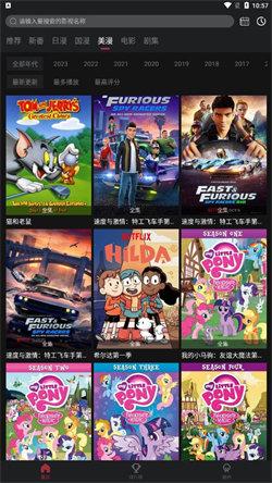 喵次元动漫 v5.2.3