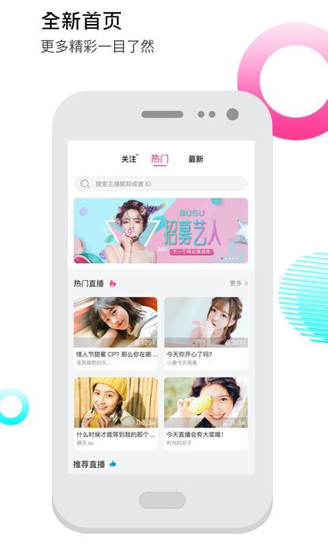 炫乐 v4.1.2