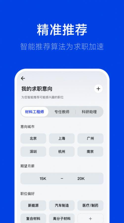 理聘 v6.4.1