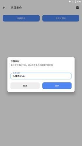 云盒软件资源库 v5.0.3