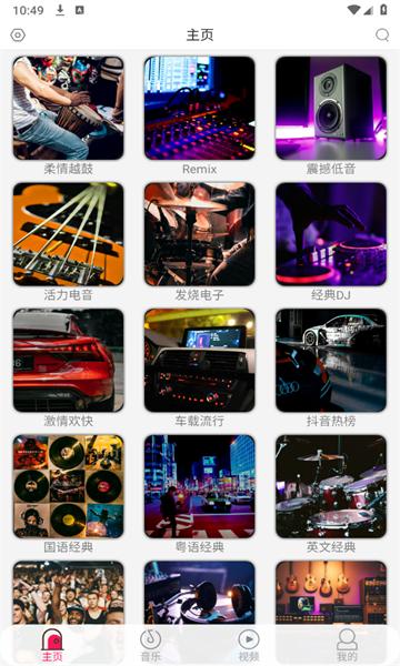 全民播放免登录版 v6.4.2